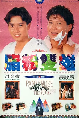 日本成人丝袜高跟foot